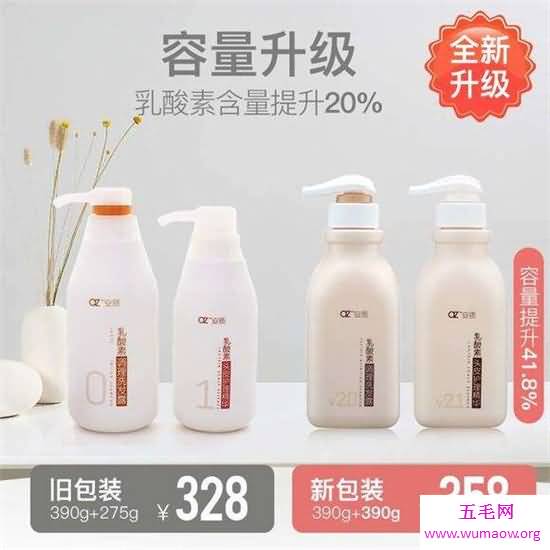 四款进口洗发水推荐 az安质乳酸素洗发露超好用