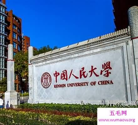 985大学排名  排行榜前十北大第二清华名列第一！