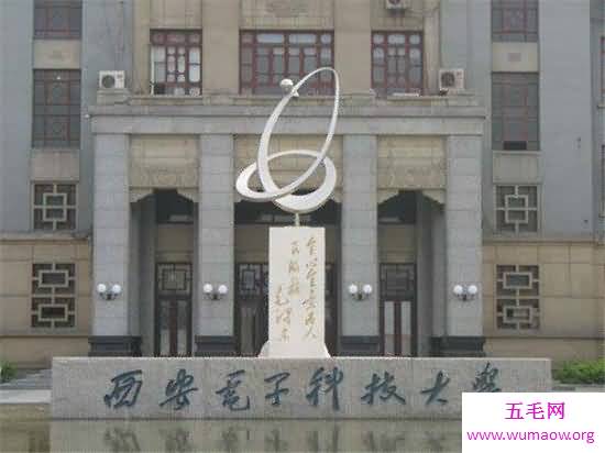 西安有哪些大学 第一名西北大学实力一直被低估