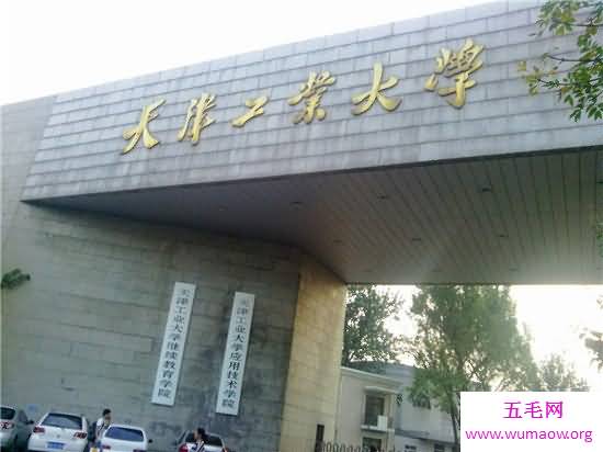 天津市大学排名 天津大学是中国最早的高等教育机构