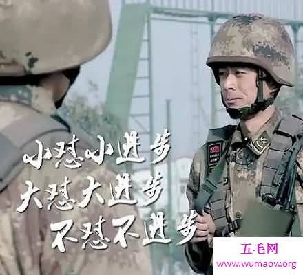 一言不合就互怼，都快成“怼王”了还不知道怼是什么意思？