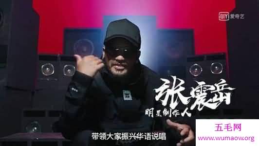 diss这个梗出自中国有嘻哈 吴亦凡开启freestyle