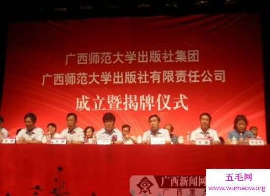 2018十大著名出版社排名  前三名垄断了整个教育行业