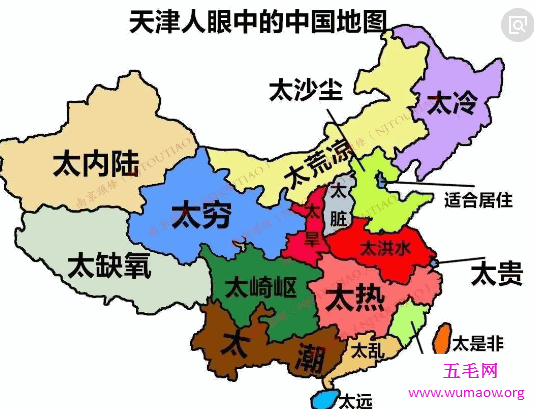 中国省份地图，教你快速记住“公鸡”身上的各个小部件