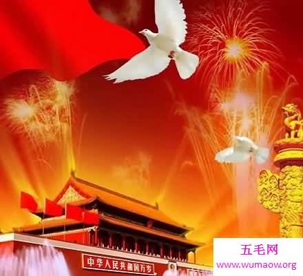 2018国庆节放假安排 七天长假即将到来想想都开心！