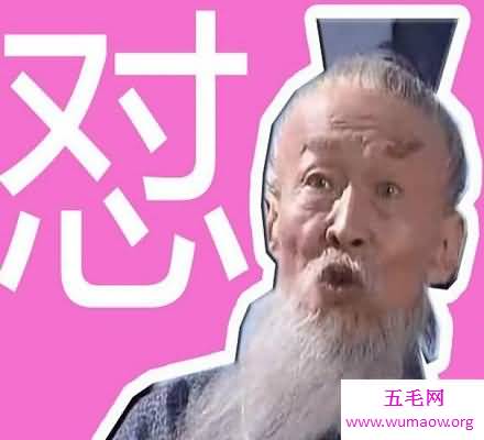 一言不合就互怼，都快成“怼王”了还不知道怼是什么意思？