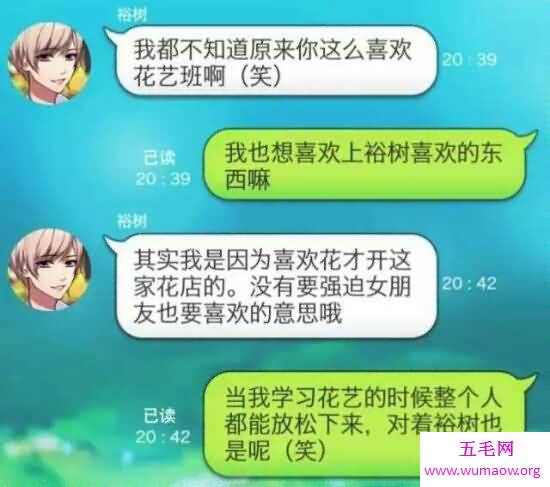 直男是什么意思？原来找不到女朋友的原因在这里