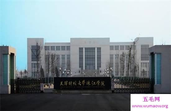 天津市大学排名 天津大学是中国最早的高等教育机构