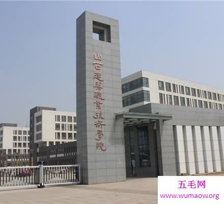 山西省专科学校排名前十  别看是专科全是厉害角色！