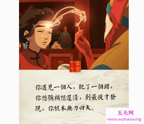 大鱼海棠经典台词，催人泪下的种种(女主却被人称绿茶婊)