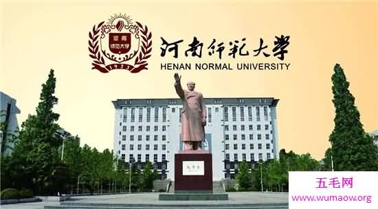 2018年河南大学排名 郑州大学是河南省唯一211大学