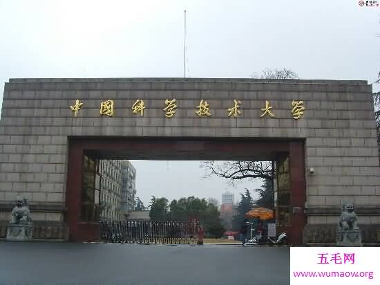 中国高校排名，复旦大学以培养出慵懒的灵魂而出名