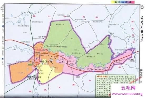 中国最大的城市呼伦贝尔 北上广三个大城市加起来都不够