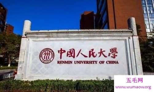 2018国内大学排名，中国一流大学百强排行榜