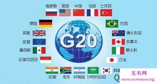 g20成员国，这20个国家的经济发展占全世界的百分之85以上