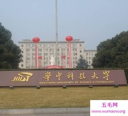 机械专业大学排名 2018中国机械类大学排行榜