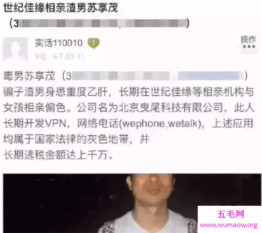 翟欣欣事件，比马蓉还要狠毒的女人，为夺家产逼死丈夫