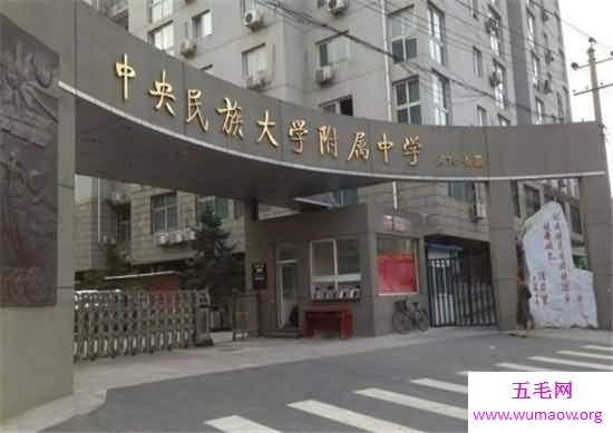 北京中学排名前十名 中国人民大学附属中学排名第一