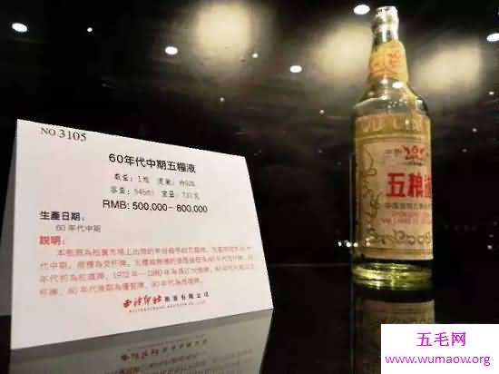 中国最贵的酒排行榜，1935赖茅台售价竟达1070万元