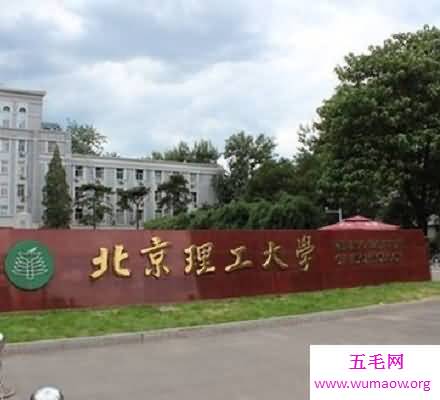 机械专业大学排名 2018中国机械类大学排行榜