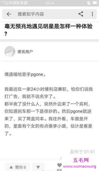 李小璐事件出轨pgone画上句号，卓伟表示自己被当枪使了