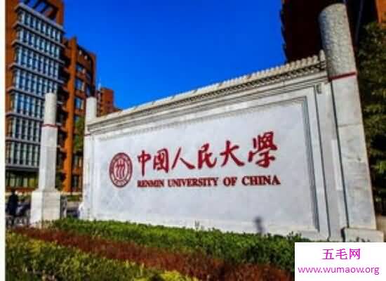 盘点2018经济学专业大学排名  中国最好的经济大学都在这里