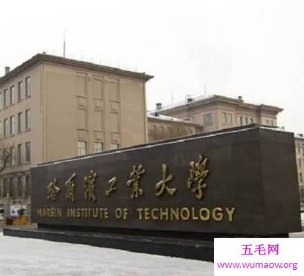 机械专业大学排名 2018中国机械类大学排行榜