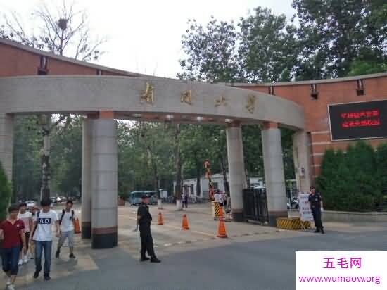 中国高校排名，复旦大学以培养出慵懒的灵魂而出名