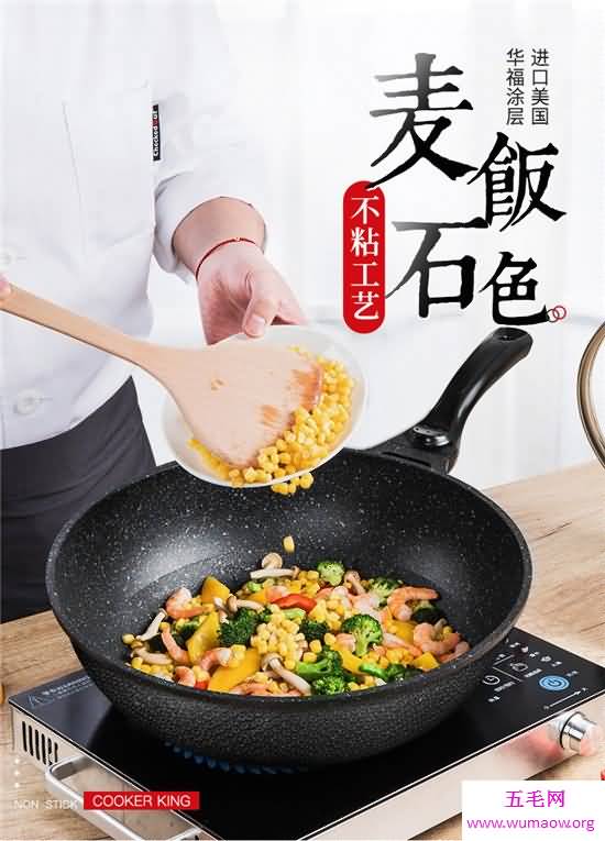 不粘锅什么牌子好 买一款好锅让你爱上做饭