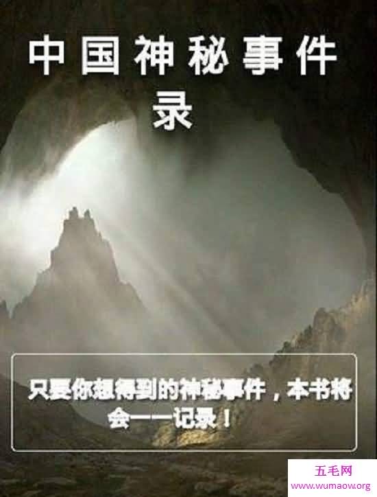 最经典盗墓小说排行榜，除《盗墓笔记》外的经典之作