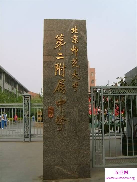 北京中学排名前十名 中国人民大学附属中学排名第一