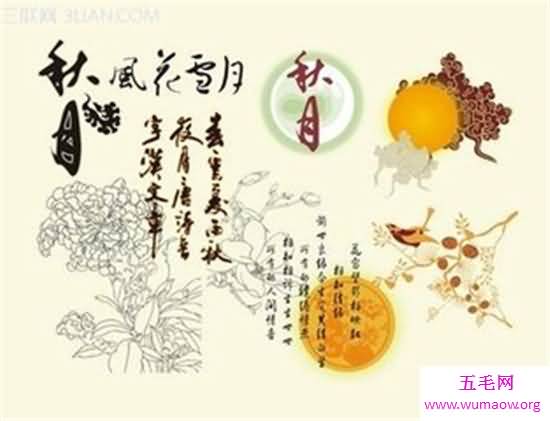 2018年中秋节祝福语您准备好发送给您的朋友了吗 最新祝福语欢迎采纳