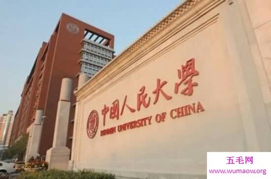 中国高校排名，复旦大学以培养出慵懒的灵魂而出名