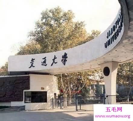 机械专业大学排名 2018中国机械类大学排行榜