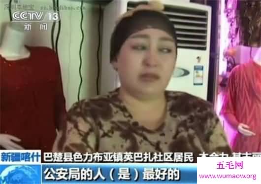 新疆巴楚暴力恐怖事件曝光，3名社区女干部惨遭割喉杀害