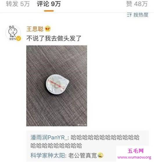 李小璐事件出轨pgone画上句号，卓伟表示自己被当枪使了