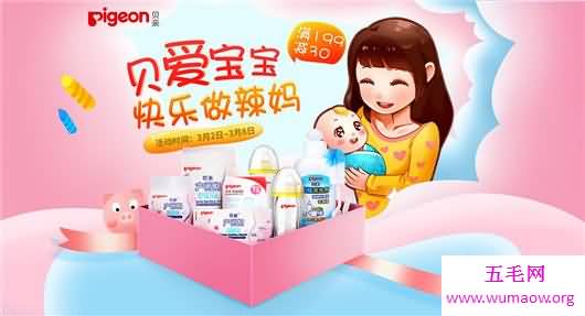 婴儿用品什么牌子好，明星父母都在用的婴儿用品