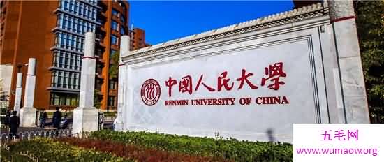 中国法学专业排名，北大排名第三你知道第一名是谁吗？