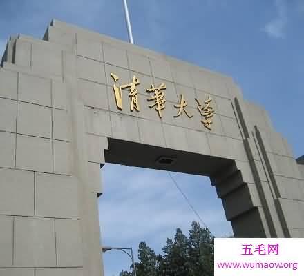 机械专业大学排名 2018中国机械类大学排行榜