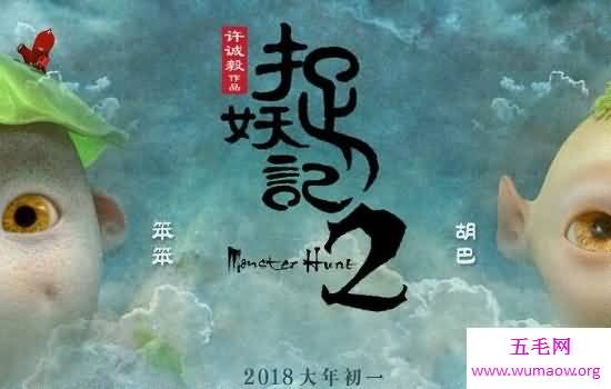 2018新电影内地票房排行榜大盘点，你看过几部呢？