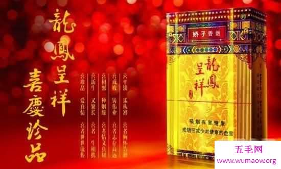 中国各省最著名的香烟，冬虫夏草香烟价格160一包