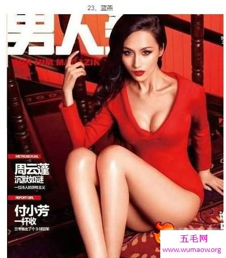 中国胸最大的女明星既然是她？女明星谁的胸最大