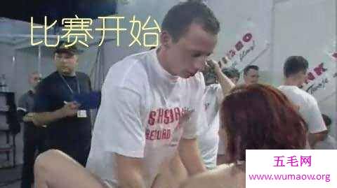 连续与最多人亲密的世界纪录，1天与919名男子XX