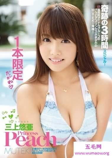 2016日本最美女优，日本最新最美10优女(喷血图)