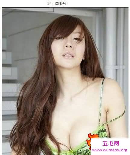 中国胸最大的女明星既然是她？女明星谁的胸最大