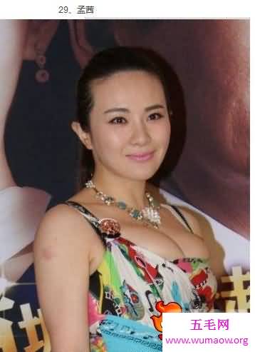 中国胸最大的女明星既然是她？女明星谁的胸最大