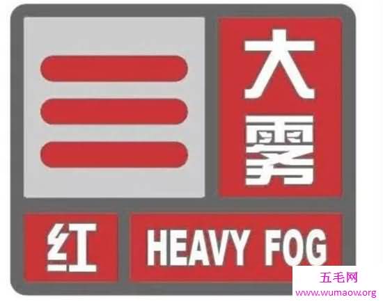 雾霾围城，网友揪心究竟怎么破？