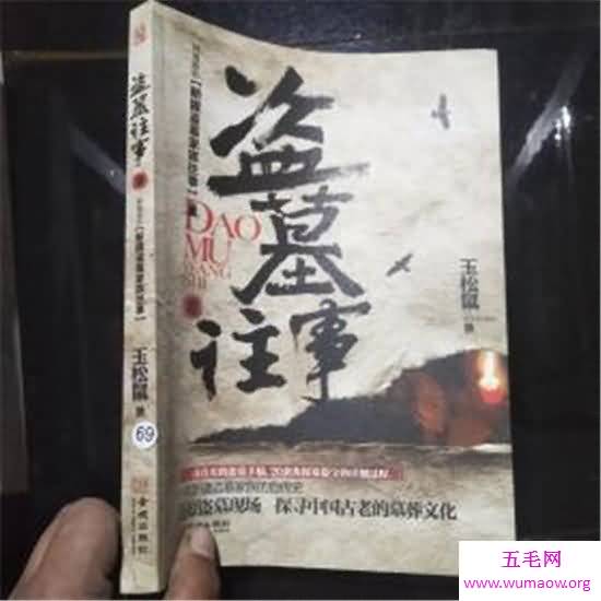 盗墓小说排行，三叔的作品可以说全是精品！