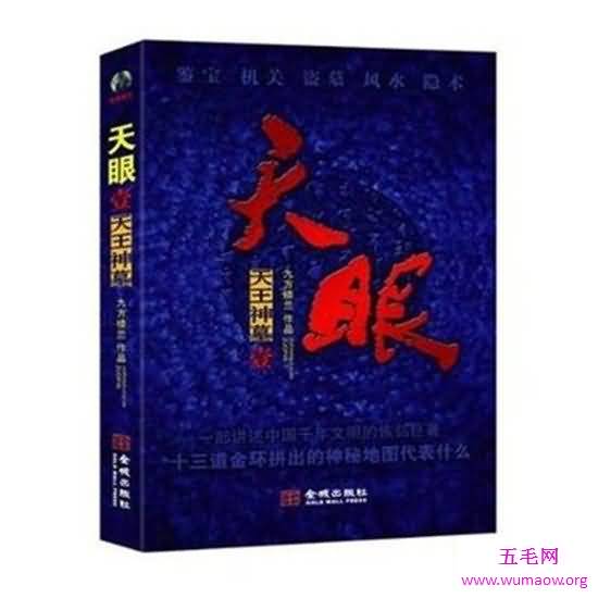 盗墓小说排行，三叔的作品可以说全是精品！