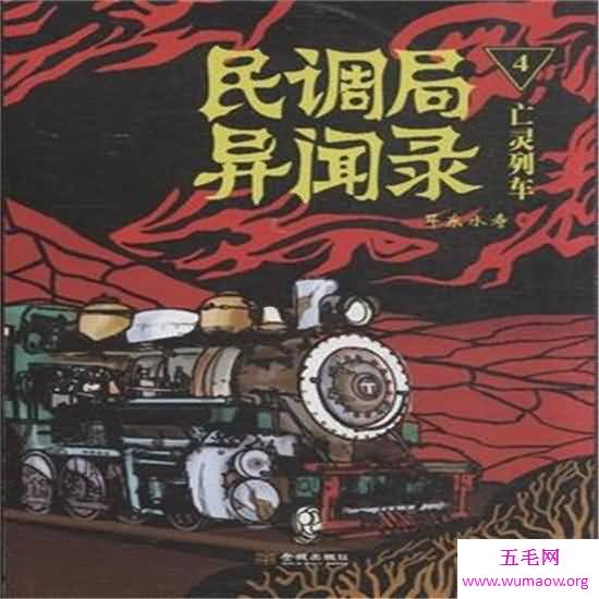 盗墓小说排行，三叔的作品可以说全是精品！